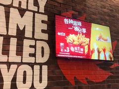 -汉堡王(天津鲁能店)