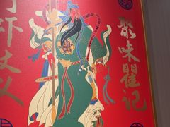 -聚味瞿记·龙虾堂(天元店)