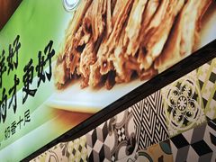 -丝路传奇·中国拉面航母店(北医三院店)