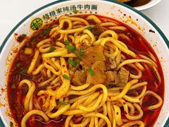 -格格家·兰州纯汤牛肉面(青龙寺店)