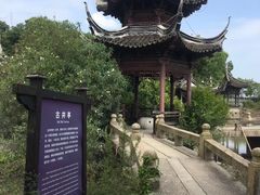 -韩湘水博园