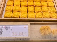 -泸溪河桃酥(凯德MALL太阳宫店)