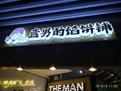 -中海环宇荟