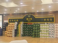 -良友·海鲜青岛菜·海肠捞饭(五四广场店)