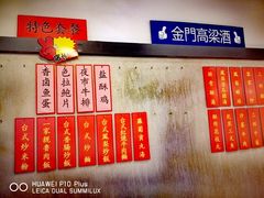-一家亲台菜餐厅(银塘中路店)