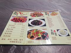 -三好倪氏龙虾(日规路店)