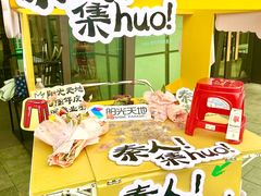 -阳光天地