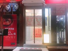 -春麗吃飯公司(工体店)
