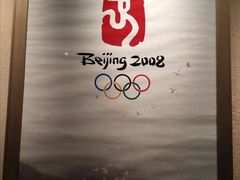 -天津大港奥林匹克博物馆