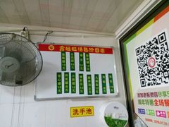 -鑫旺旺汤包(总店)