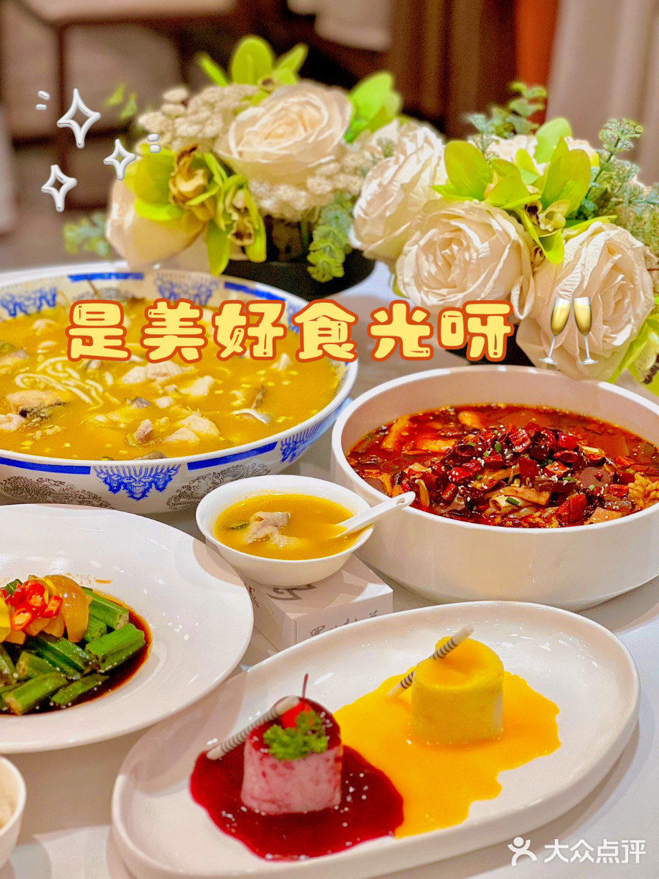 谁懂啊！我在西安吃到了这么地道的川渝味道