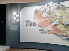 -中国湿地博物馆