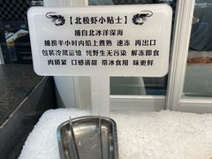 -汉巴味德自助餐厅(嘉定宝龙广场店)