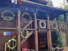 -云南民族村