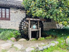 -乌村