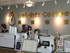 -高嶺咖啡(望京店)