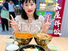 -小木屋拌饭(西安华阳城店)