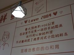-谭师爷龙抄手(白下路店)