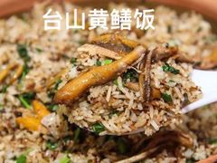 -台山侨雅海鲜粥底火锅(台山侨雅花苑店)