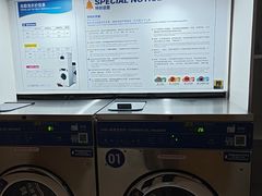 -净悦自助洗衣(陆家嘴金融街区店)