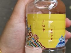 -西安市广仁寺