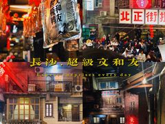 -文和友老长沙龙虾馆(化龙池店)