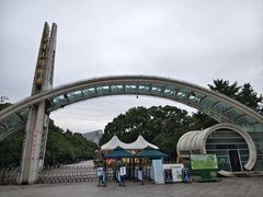 -南山植物园