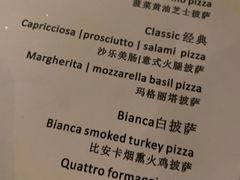 -PIZZA BIANCA(民园店)