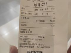 -桂桂茶(歌斐中心店)