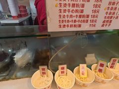 -江三王记牛杂馆(总店)