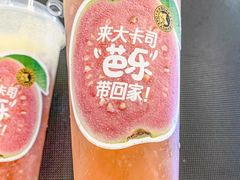 -大卡司 DAKASI(大沥永旺梦乐城店)