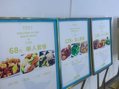 -深海中餐厅(国家海洋博物馆店)