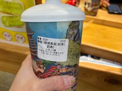 -一杯黔茶(西江千户苗寨古街店)