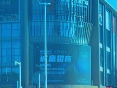 -必胜客(康华路店)