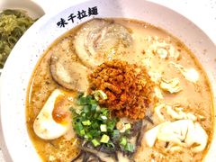 -味千拉面(敏捷广场店)