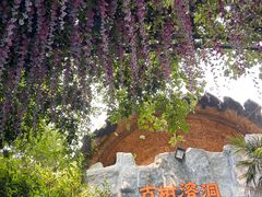 -郑州方特水上乐园