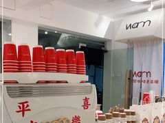 -Cafe on warm(丹霞店)