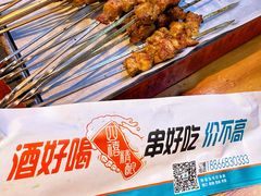 -四禧精酿铜锅涮肉·烧烤工场(大明湖店)