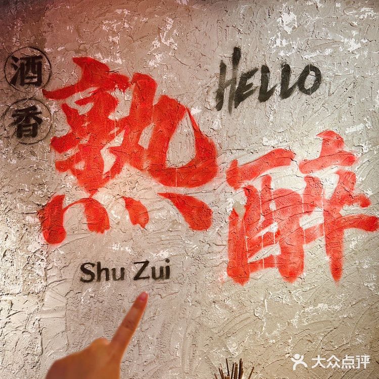 是谁还没来吃过的宝藏生腌店！！！