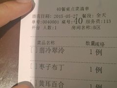 android_upload_pic-枣子树素餐厅(铂金城店)