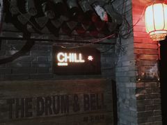 -脚下咖啡·CHILL酒馆(灵光东巷店)
