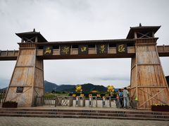 -扁都口生态休闲旅游区