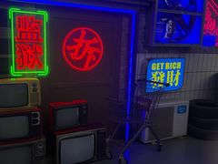 -关你鬼室大型密室逃脱(佛山创意园店)