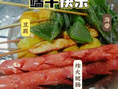 -胡家麻辣串(核桃园路店)