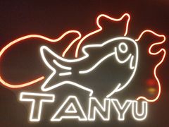 -探鱼·鲜青椒爽麻烤鱼(北京路天河城店)