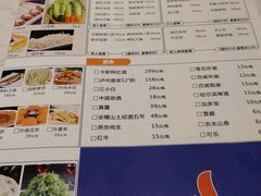 -极乐汇汗蒸会馆(杭州店)