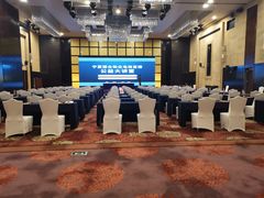 -银川国贸中心酒店