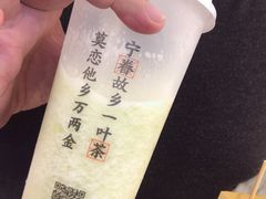 -眷茶(赛格国际购物中心店)