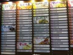 -德兴美食坊(屯门店)