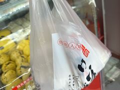 -宫门口馒头铺(创始人总店)